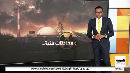 تصريحات "متناغمة" بين إيران وأميركا بعد الجولة الثالثة من المفاوضات