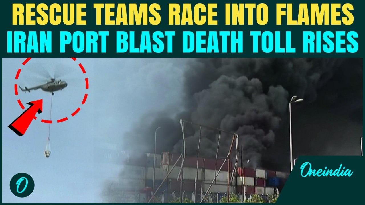 Iran Explosion Update: Rescue Teams Rush To Save Lives After Deadly Iran Port Blast | Bandar Abbas
