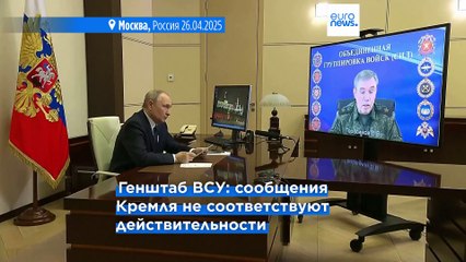 Новости дня | 27 апреля — утренний выпуск