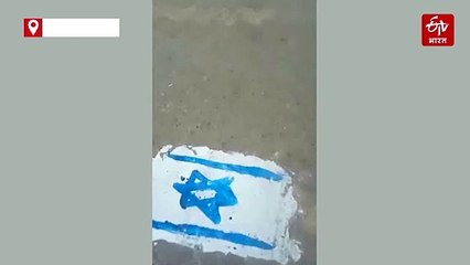 मेरठ में शरारती तत्वों ने सड़क पर पेंट कर बनाए 10 इजराइली झंडे, तलाश में जुटी पुलिस