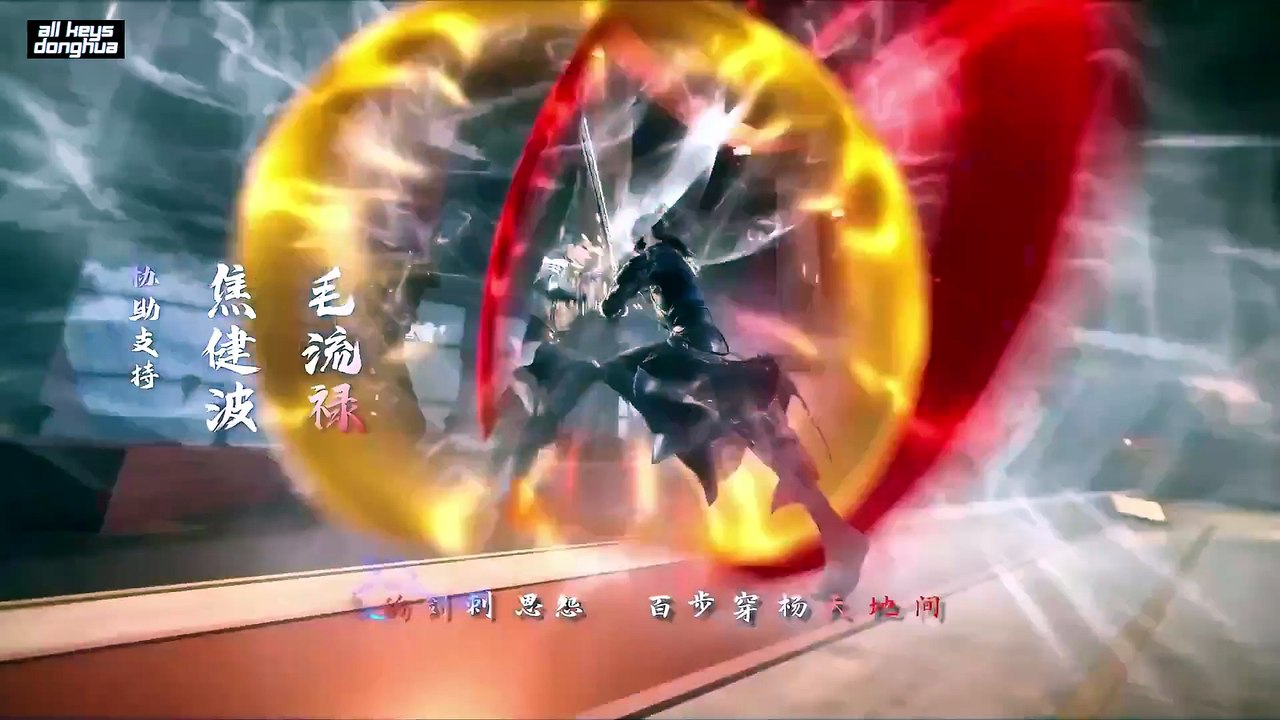 Endless God Realm Ep 76 Eng Sub