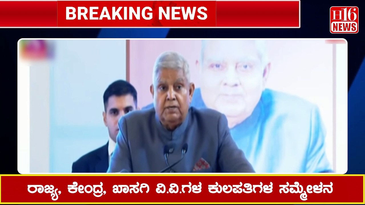 ವಿಜಯನಗರ ಜಿಲ್ಲೆಯ ಹೊಸಪೇಟೆಯಲ್ಲಿಂದು ಪ್ರತಿಭಟನೆ | Protest today in Hospet, Vijayanagar district