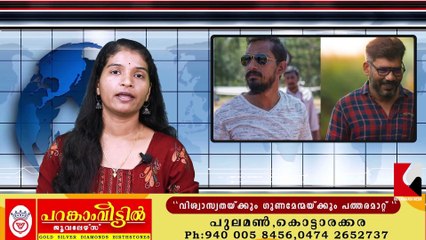 കഞ്ചാവുമായി പ്രശസ്ത മലയാള സിനിമ സംവിധാകർ അറസ്റ്റിൽ