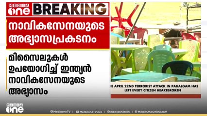 പഹൽഗാം ഭീകരാക്രമണം ഓരോ ഇന്ത്യക്കാരന്റെയും ഹൃദയം തകർത്തുവെന്ന് പ്രധാനമന്ത്രി നരേന്ദ്രമോദി