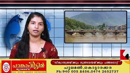മുന്നറിയിപ്പില്ലാതെ ഉറി ഡാം തുറന്നു വിട്ട്   ഇന്ത്യ