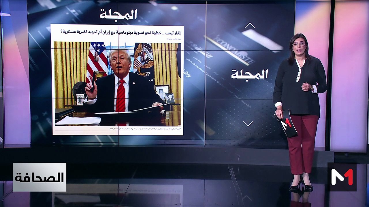 قراءة في عناوين الصحف - 26/04/2025