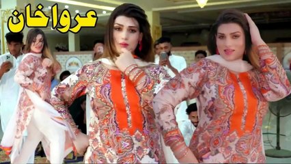 Assalam O Alaikum Aoo Jee, Urwa Khan, Latest  Dance Performance 2025