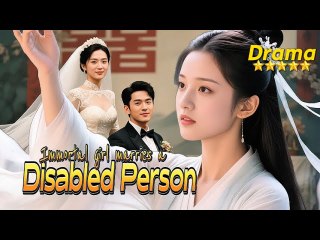 [FULL Cdrama🎭]Immortal girl marries a disabled person-#drama #lovestory #full  #romance