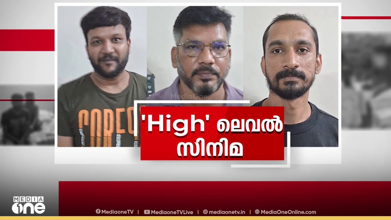 ഹൈബ്രിഡ് കഞ്ചാവും അത് ഉപയോ​ഗിക്കാനുള്ള ഉപകരണങ്ങ...
