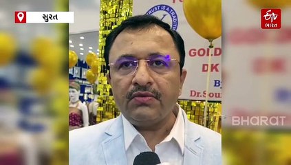 સુરતમાં રાજ્યનું પ્રથમ ગોલ્ડ ATM લોન્ચ, 24 કલાકમાં ગમે ત્યારે સોના-ચાંદીના સિક્કા ખરીદી શકાશે