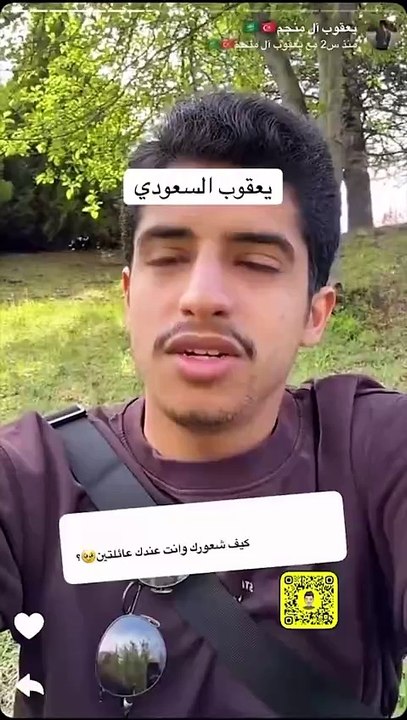 يعقوب ال منجم يتحدث عن حادثة التبديل بينه وبين طفل تركي