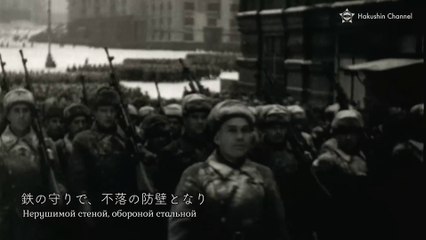 March of the Defenders of Moscow - Песня защитников Москвы [Soviet Military Song]