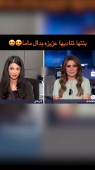 لمى الكناني وعبد الرحمن نافع