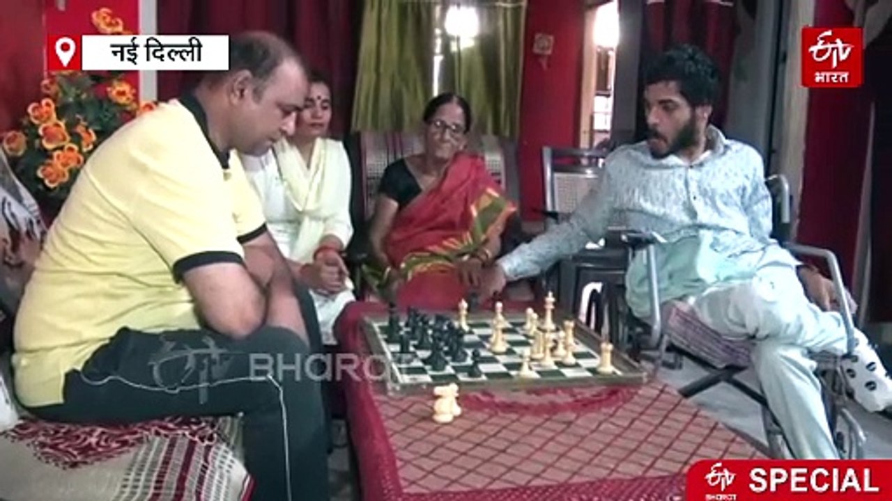 दिव्यांग वैभव के हुनर को सलाम! शह और मात के खेल...