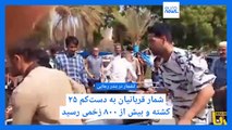 سرخط خبرها؛ پیامدهای انفجار بندر رجایی و مذاکراتی که «با اختلافات عمده» تمام شد