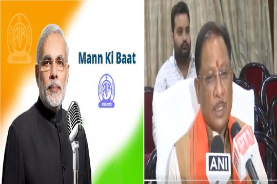 मन की बात पर CM साय ने कहा- PM मोदी ने दंतेवाड़ा में साइंस सेंटर की तारीफ की.. देखें Video
