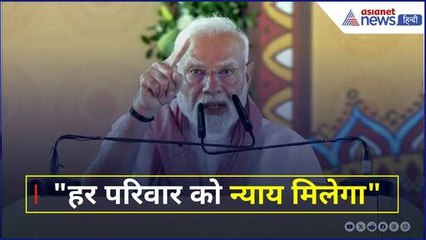 पीएम मोदी ने मन की बात में पीड़ित परिवारों को न्याय का आश्वासन दिया | Pahalgam Attack