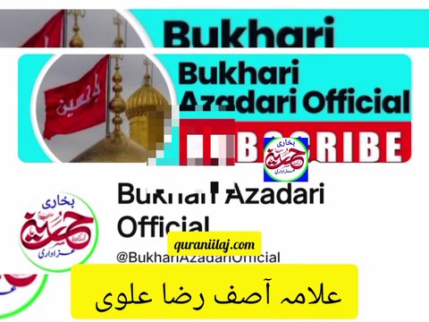 روز قیامت گرمی سردی دونوں موسم ہونگے ہم کہاں ہوں گے