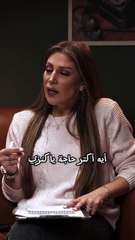 معاملة المدرسين أكتر حاجة أذتني 😞 "كنزي" بتحكي مشكلتها مع المدرسين