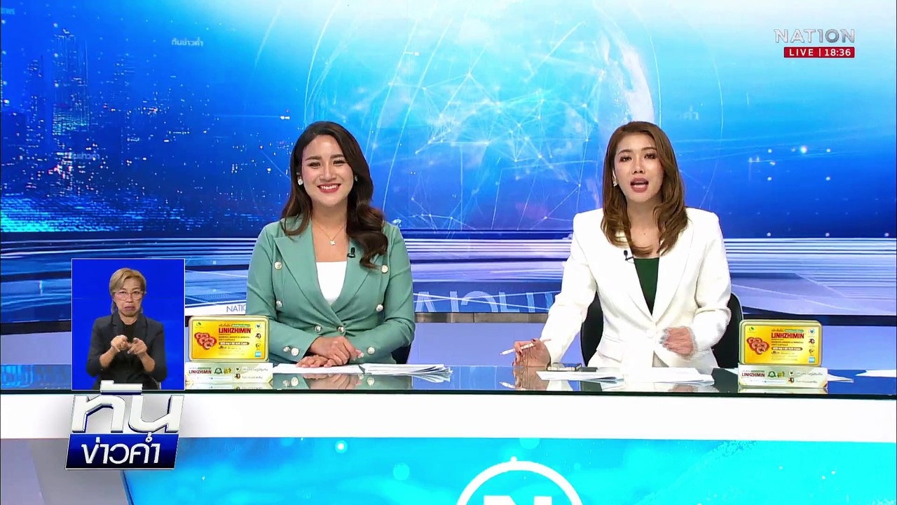 นับคะแนนชั่วโมงแรกเบอร์ 5 แรงนำคู่แข่ง | เนชั่นทันข่าวค่ำเสาร์-อาทิตย์ | 27 เม.ย. 68 | PART 4