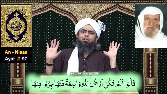 ❤️ Reply to Sahil Adeem حفظہ اللہ on BLAMES _ 🔥 Mufti Taqi Usmani حفظہ اللہ Vs Engineer Muhammad Ali