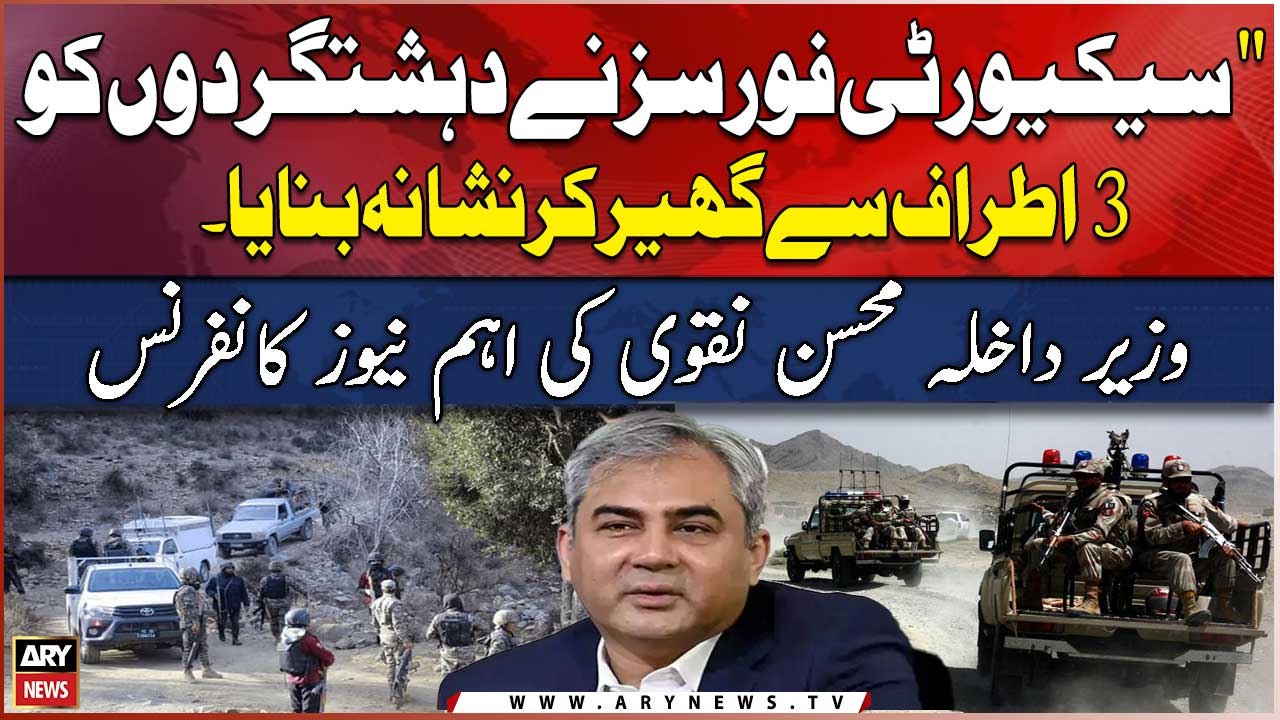 "Security forces surrounded the terrorists from three sides and targeted them." Interior Minister