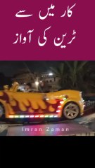 Car Chali to Train ki Awaz agai 😲