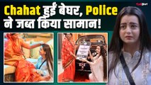 Chahat Pandey पर पुलिस ने कसा शिकंजा, मां और सामान सहित Actress को किया घर से बाहर,जानें पूरा मामला!