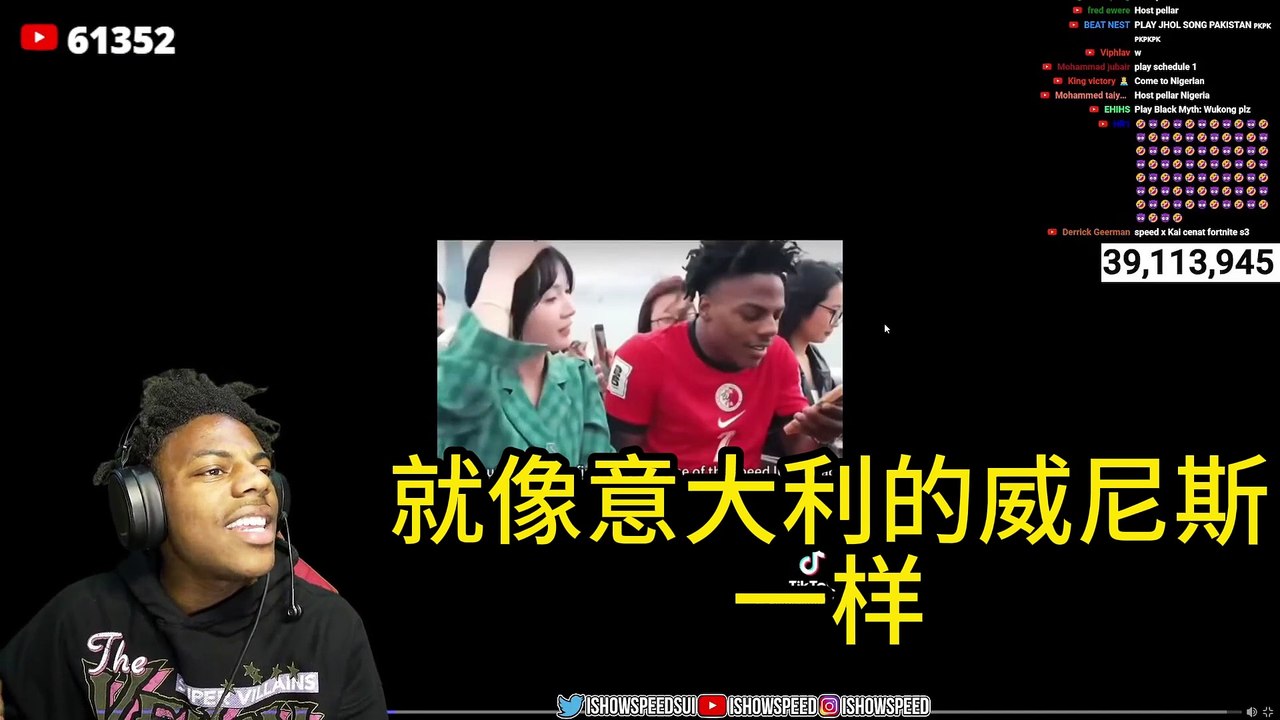 Ishowspeed甲亢哥直言很期待在绍兴，来一场水上之行直播 Video Dailymotion 