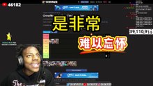ishowspeed甲亢哥对直播中国行的城市排名