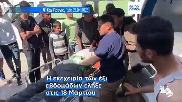 Λωρίδα της Γάζας: Νέοι βομβαρδισμοί με δεκάδες νεκρούς -Δίχως τρόφιμα οι περισσότερες οικογένειες