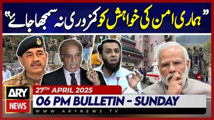 ARY News 6 PM Bulletin | 27th April 2025 - Information Minister Atta Tarar's Big Statemen
