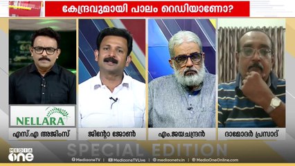 'മുഖ്യമന്ത്രിയുടെ വിരുന്ന് വ്യാജ വാർത്തയാണെങ്കിൽ അത് അന്വേഷിക്കാൻ ഇവിടെ സംവിധാനമില്ലേ?'