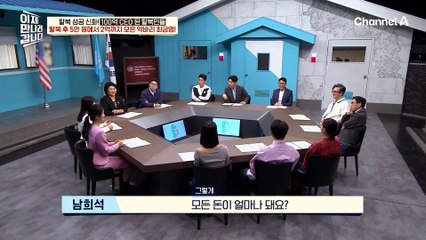 "한국에 오자마자 청약통장을 만들었어요!" 대출도 없이 내 집 마련 성공한, 탈북민 최금영의 성공 신화♨