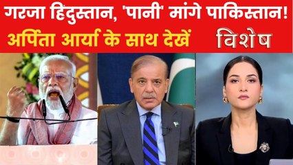 पहलगाम हमले के बाद एक्शन में भारत, पाकिस्तान में मचा हड़कंप, देखें विशेष