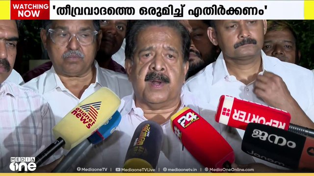 പഹൽഗാം ഭീകരാക്രമണം: സുരക്ഷാ വീഴ്ചയുണ്ടെന്നുള്ളത് സത്യമെന്ന് രമേശ്‌ ചെന്നിത്തല