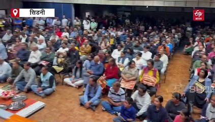 ऑस्ट्रेलिया में दिखा पहलगाम आतंकी हमले का गुस्सा, हरियाणवी बोले - आतंकियों को पकड़कर सरेआम दो फांसी