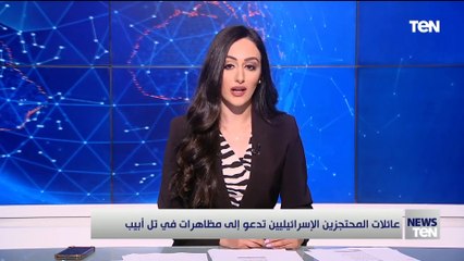 TeN | نشرة أخبار السادسة مساءًا - السبت 26- ابريل 2025