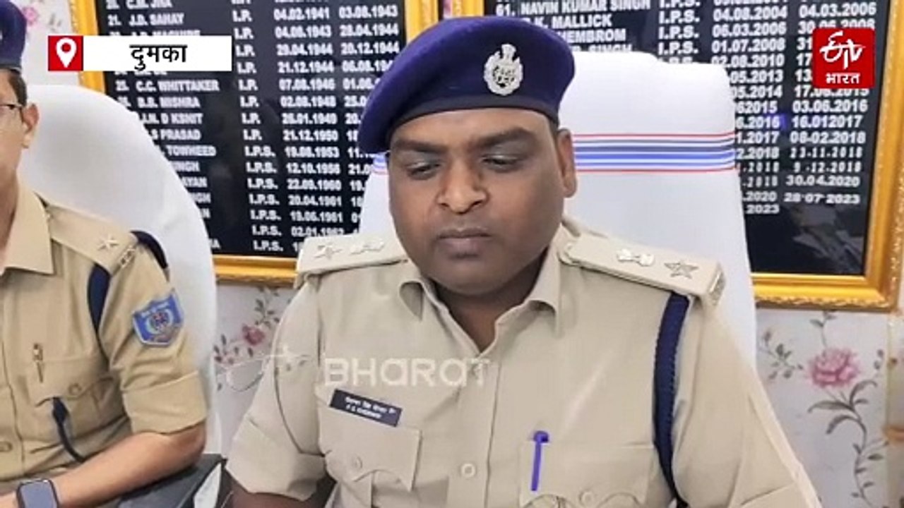 दुमका में नाबालिग से दुष्कर्म और हत्या मामले का पुलिस ने किया पर्दाफाश, आरोपी गिरफ्तार