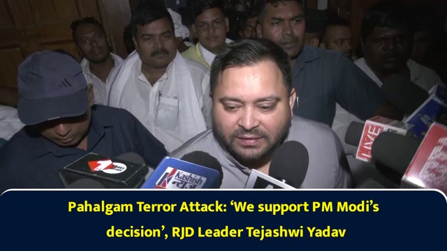Pahalgam Terror Attack: ‘We support PM Modi’s decision’, RJD Leader Tejashwi Yadav