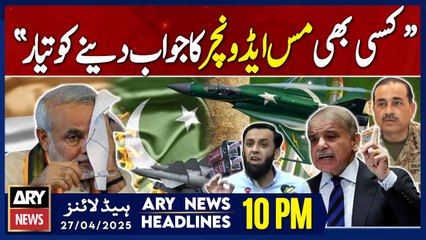 ARY News 10 PM Headlines || 27th April 2025 - Attaullah Tarar's Huge Statement