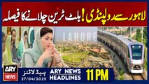 ARY News 11 PM Headlines || 27th April 2025 - Punjab announces bullet train for Lahore-Rawalpindi