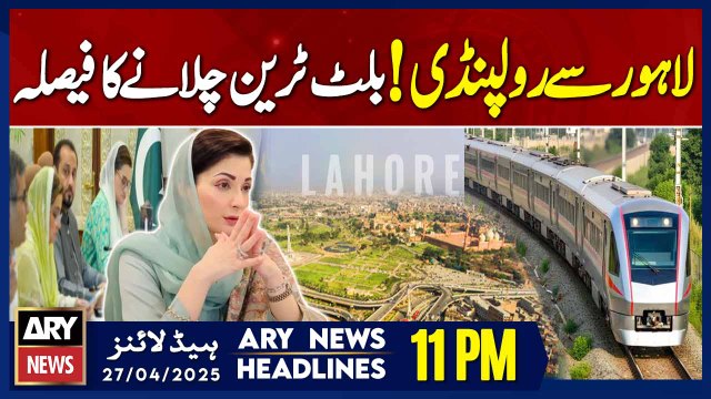 ARY News 11 PM Headlines || 27th April 2025 - Punjab announces bullet train for Lahore-Rawalpindi
