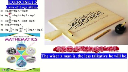 Latest | UNIT 2 | Exercise 2 5 |  Complete | Mathematics | NBF