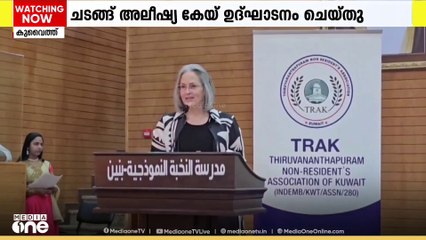 കുവൈത്തിൽ മെഡിക്കൽ ബോധവത്കരണ സെമിനാർ സംഘടിപ്പിച്ച് തിരുവനന്തപുരം നോൺ റസിഡന്റ്സ് അസോസിയേഷൻ