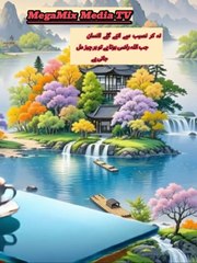 ISLAMIC CONTENT No Complaints, Just Faith!