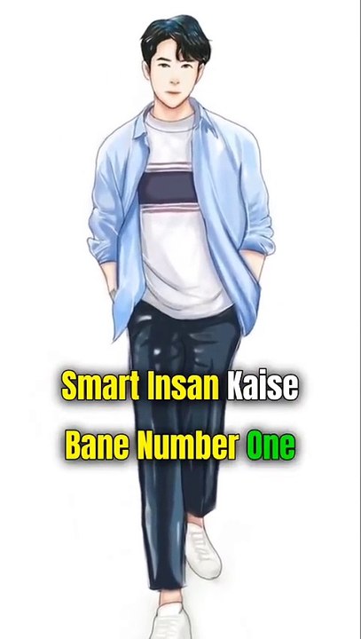To be smart Must see