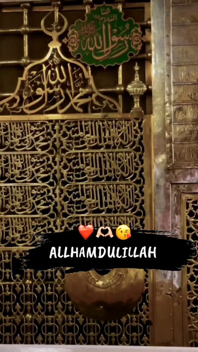 Beshak Shukar Alhamdulillah