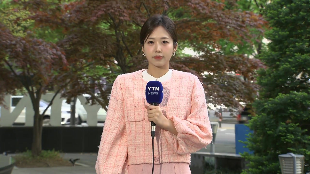 [출근길 YTN 날씨 4/28] 맑고 일교차 큰 봄 날씨...전국 산불위기경보 '경계...