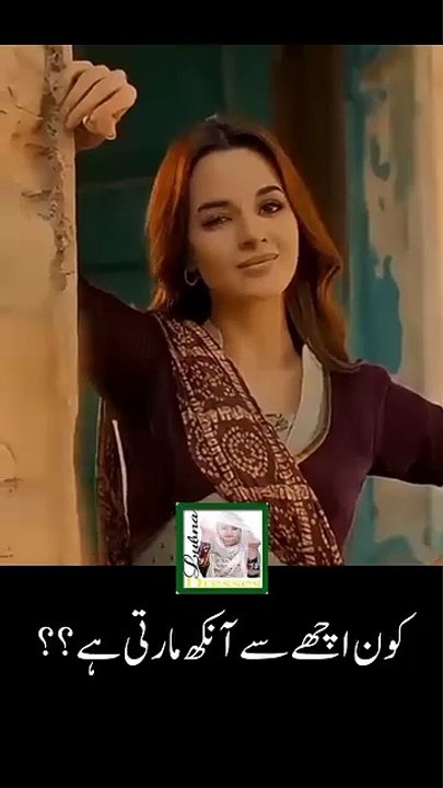 Best Eye Wink Ever cute actress